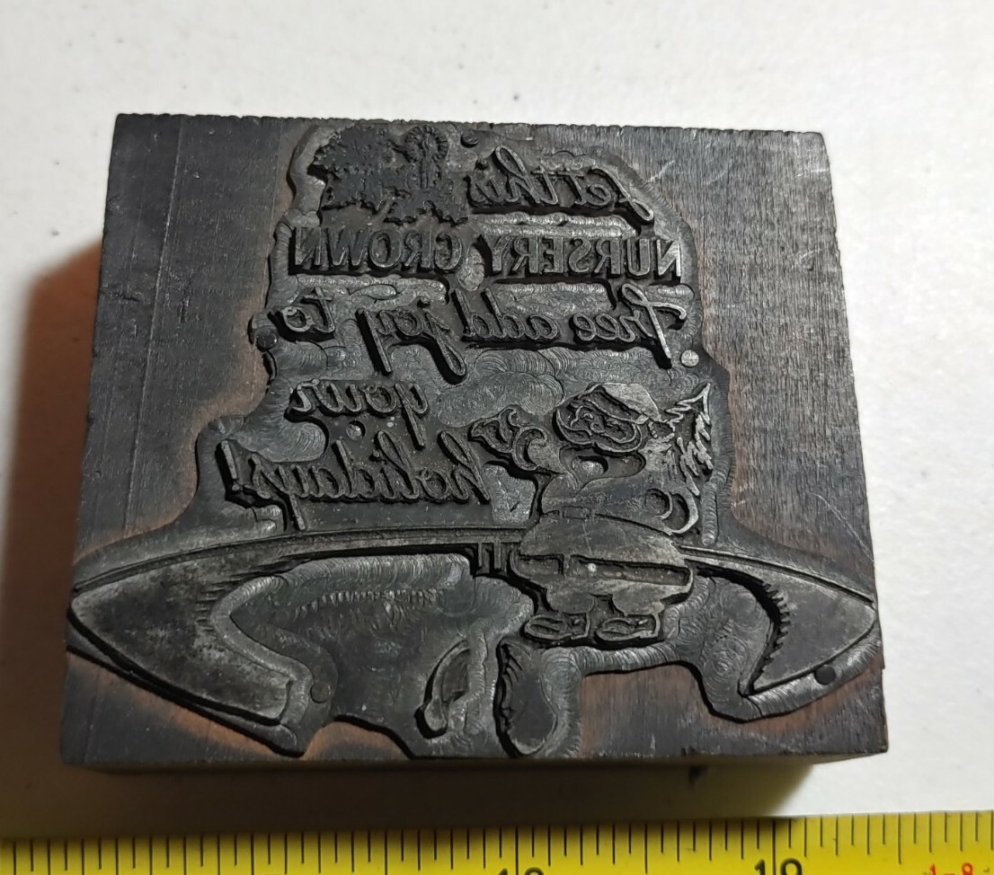 Vintage Letterpress Printing Block Nursery Christmas Tree Santa (2 Color Part)