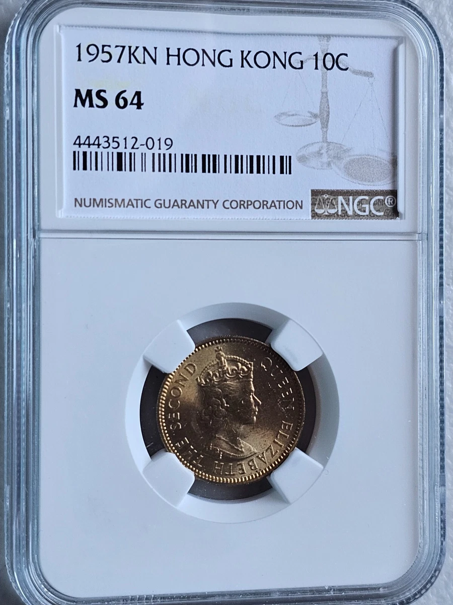 1957 香港硬币| eBay