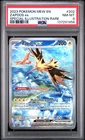 2023 POKEMON MEW EN-151 SPECIAL ILLUSTRATION RARE #202 ZAPDOS EX PSA 8