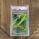 2023 Pokémon MEW EN 151 Bulbasaur #166 Illustration Rare PSA 9