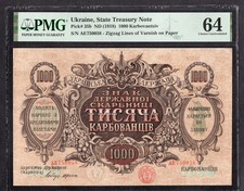 Ukraine  1000 Karbovantsiv, 1918, P35b, PMG64 * Ser. AE *