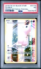 Fa/Mew 2016 Pokemon Xy Black Star Promo #XY110 PSA 7