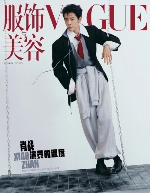 Vogue Magazines in Chinese for sale - eBay
