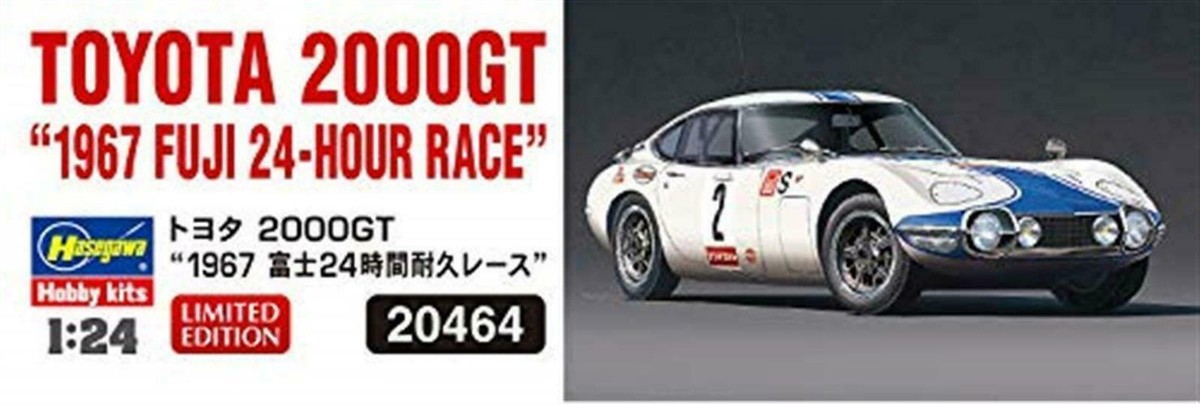 Hasegawa 1/24 Toyota 2000GT 1967 Fuji 24-hour endurance race
