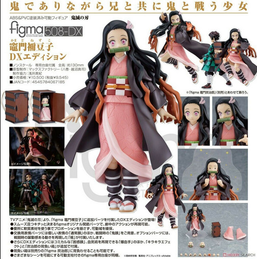 Nezuko Kamado Figma DX Edition coffret figurine Demon Slayer pour fan de manga