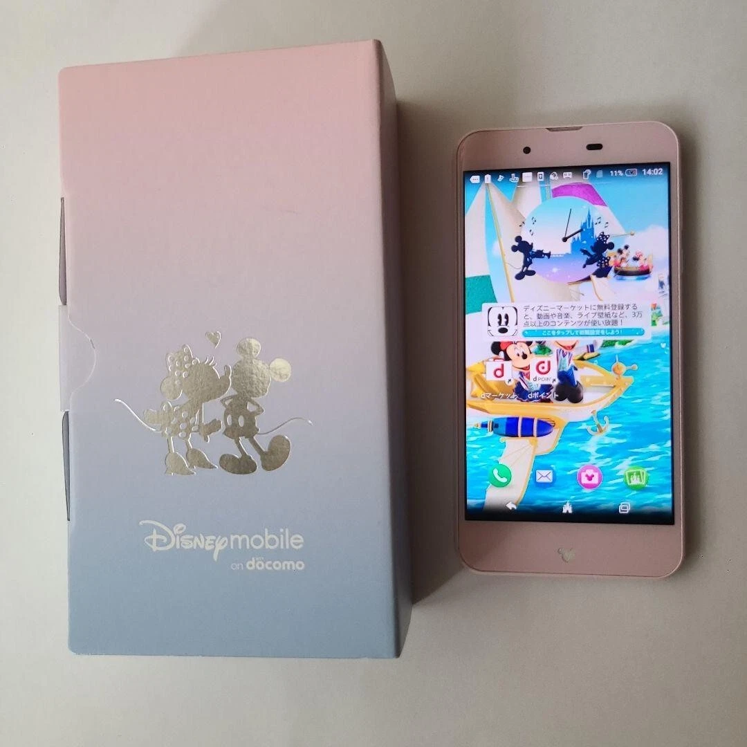 Disney Mobile Dm-01J Android Phone Pink Docomo Cell Phone Japan