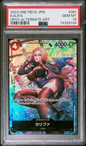 One Piece OP-03 Pillars of Strength 081 Alternate Art Kalifa PSA 10