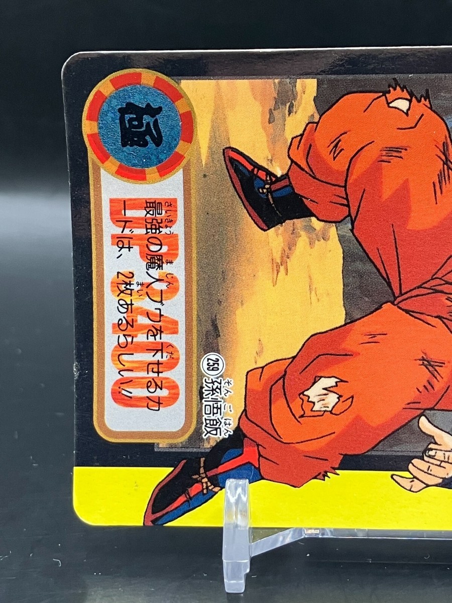 Son Gohan Dragon Ball Z Cards TCG Japanese Japan Manga Anime Comic