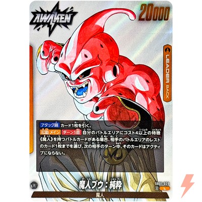 Majin Buu : Evil SB01-029 L Manga Booster 01 - Dragon Ball Fusion