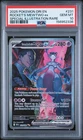 2025 POKEMON DRI SPECIAL ILLUSTRATION RAR #231 TEAM ROCKET'S MEWTWO EX PSA 10