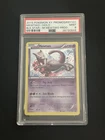 2015 Pokemon XY Mewtwo Black Star Promo #XY101 PSA 9 Mint