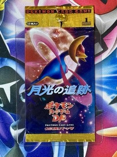 EMPTY! 2007 POKÉMON JPN DIAMOND & PEARL MOONLIT PURSUIT 1ST ED. BOOSTER PACK