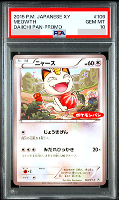 PSA 10 Meowth 106/XY-P Daiichi Pan Promo Japanese Pokemon Card