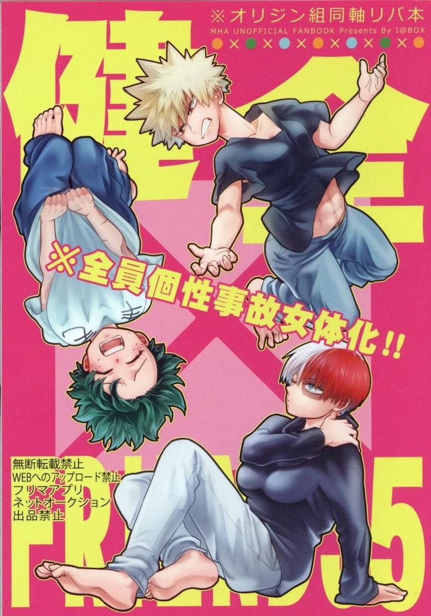 Doujinshi I@BOX (Itsuku) healthy FRIENDS 5 (My Hero Academia Katsuki  Bakugou... | eBay