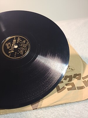 My Dream, My Song/Ginza Kan-Kan Musume (Victor V-40256) JAPAN 78