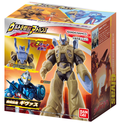 Ultraman Arc Ultra Monster Advance Givas Figure BANDAI JAPAN