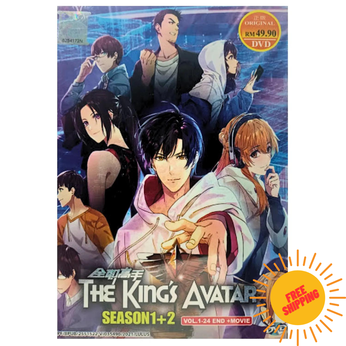 ANIME THE KING'S AVATAR/ Quanzhi Gaoshou 1-2 END+