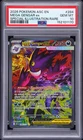 2026 POKEMON ASCENDED HEROES SPECIAL ILLUSTRATION RARE MEGA GENGAR EX PSA 10