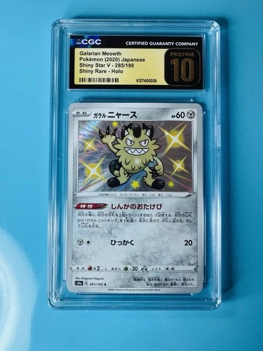 CGC PRISTINE 10 Galarian Meowth Shiny Japanese Shiny Star V 285/190 Pokemon