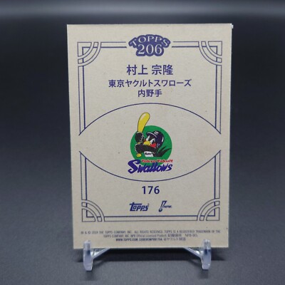 Munetaka Murakami 2024 Topps 206 Tokyo Yakult Swallows Japanese | eBay