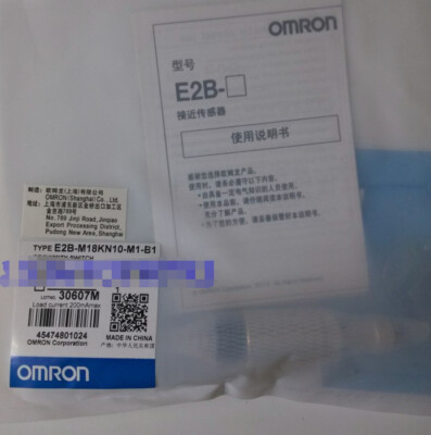 One New Omron E2B-M18KN10-M1-B1 Proximity Sensor Free Shipping