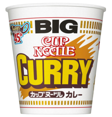Nissin Cup Noodle Curry × 10sets Soup Cup Big Size Instant Ramen Japan NEW