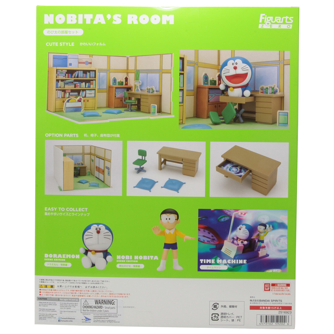 Bandai Figuarts Zero Doraemon Nobita's Room | eBay