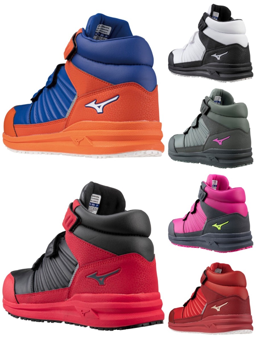 Mizuno Almighty SSII 21 H Men's 3E Working Safety Shoes 2023