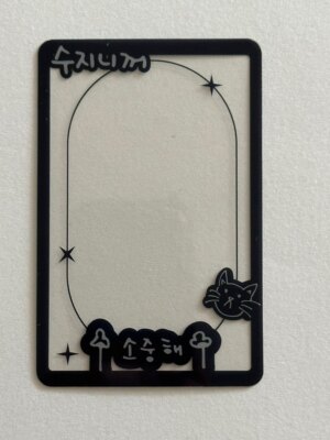 Soojin 2nd EP Album RIZZ Soundwave MD Tincase Official Photocard