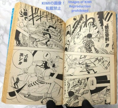 Rare 1st Edition 1st Printing ONE PIECE(Comic Manga) 10 Book 1999