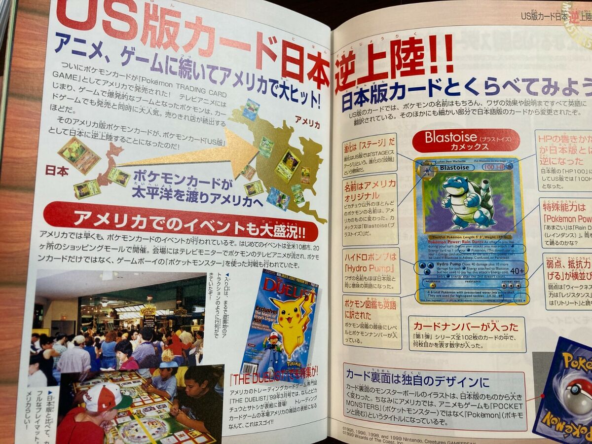 1999 Pokemon Trainer Magazine Vol. 1 Japanese + Snap Pikachu 1999 Pokemon Trainer Magazine Vol. 1 Japanese + Snap Pikachu