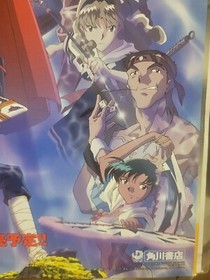 Lunar 2: Eternal Blue Flyer (1998) Brand New Japan Import Retail Promotion Sheet