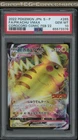 PSA 10 ⭐️ Pokemon Pikachu VMAX 265 CoroCoro 2022 Japanese Promo Coro Graded Card