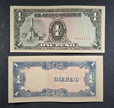 ND (1943) Japanese Occupation of PHILIPPINES 1 Pesos - Pick #109 - XF/AU