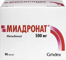 Милдронат 90  | Russian Pharma Aptek...