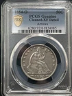 1854-O Seated Liberty Half Dollar w/ Arrows 50C PCGS XF Detail Genuine Cleaned