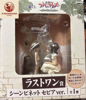 Ichiban Kuji Evangelion Scene Vignette Figure Last One Shinji Yui Piece Memories