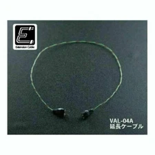 GSI Creos Vance LED Module - Extension Cable (wire length: 200mm)