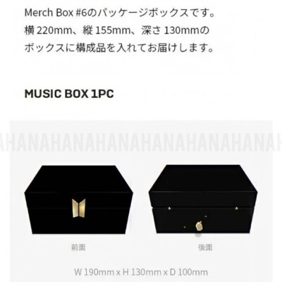 BTS MARCH BOX 6 マーチボックス BTS ARMY Membership Pack MERCH BOX #6 OFFICIAL MD Full Set Sealed