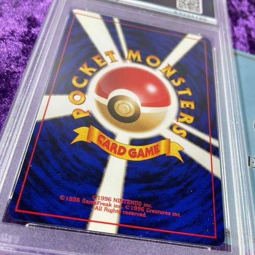 Tarjeta de Pokémon PSA 9 serie de gimnasio japonés clasificación holo 1998 1999 - ELIGE TU TARJETA - Imagen 56 de 67