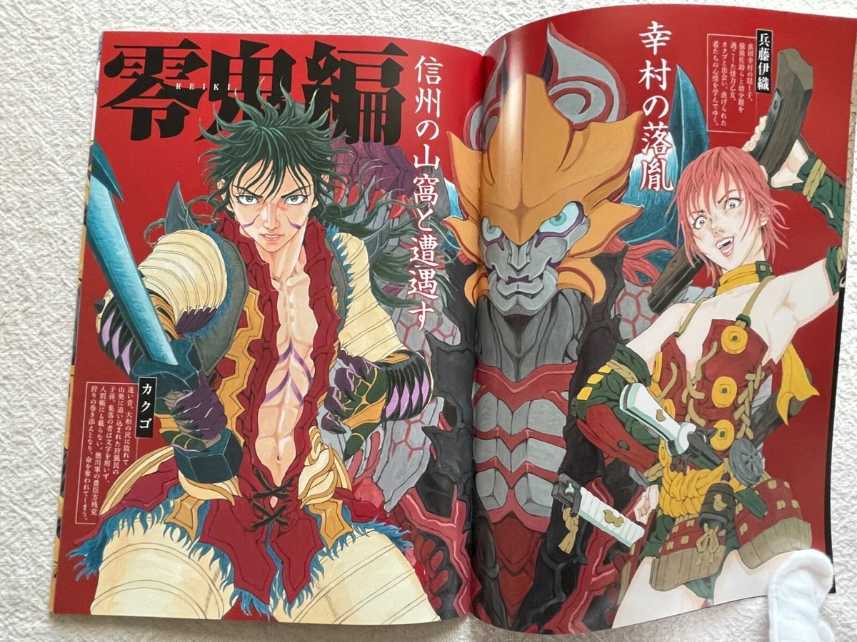 世界の名作　11冊 Amazon.co.jp: Z/X -Zillions of enemy X- EXパック第38弾 円環