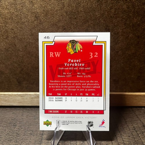 2006-07 Upper Deck Victory Hockey - Pick a Card - Picture 31 of 119