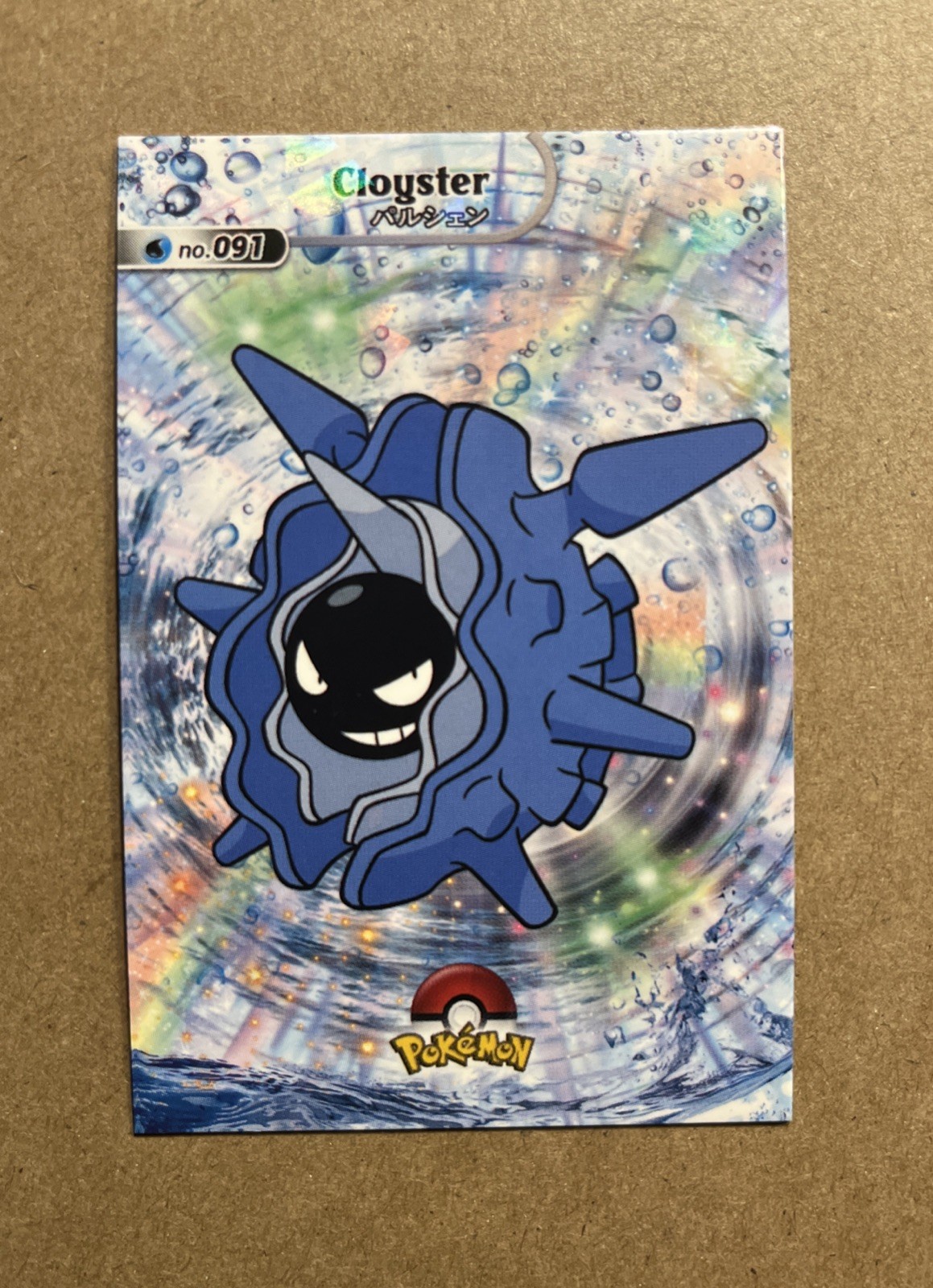 Cloyster #91 - Star Holo - Shiny Database Set 2024 - Pokemon Card NM