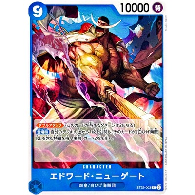Edward Newgate ST22-003 C Stard Deck EX (Ace & Newgate) ONE PIECE