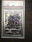 2023 Pokemon SV2a 151 JP Mewtwo 183/165 Art Rare Holo PSA 10