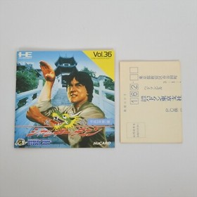 JACKIE CHAN PC Engine Hu 0900 pe