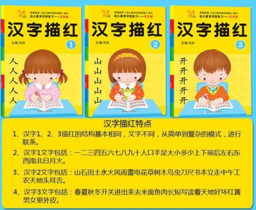 12 books /set Chinese copybook for learning Mandarin character writing book - Picture 3 of 12