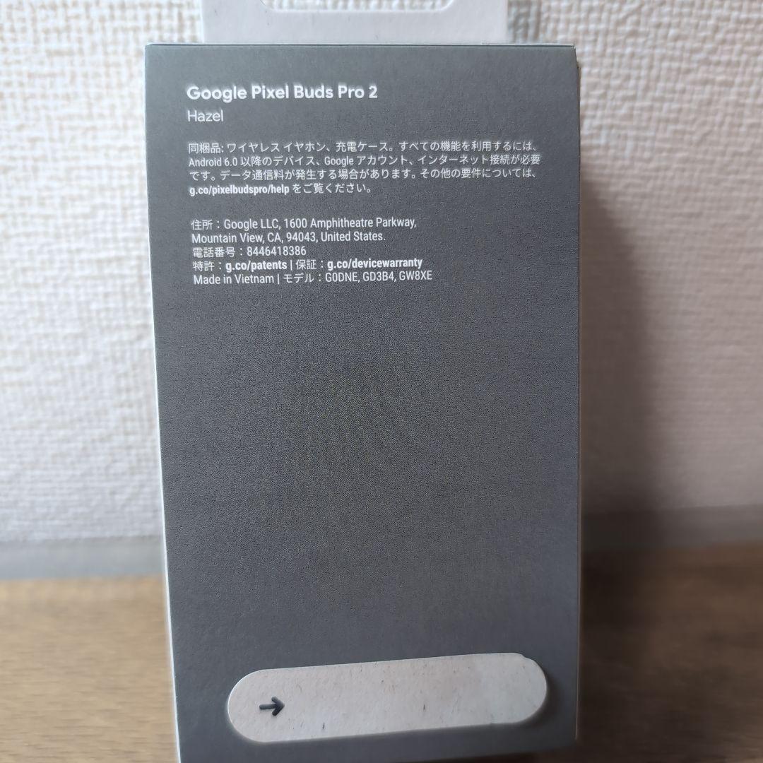Google Pixel Buds Pro 2 Hazel Color earphone GA05762-JP Google Pixel Buds Pro 2 Hazel Color earphone GA05762-JP