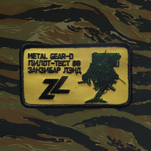Metal Gear II: Solid Snake - Metal Gear-D Test Pilot militar moral juego parche - Imagen 1 de 2
