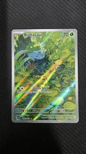 Bulbasaur 166/165 Illustration Rare Scarlet & Violet 151 Pokémon Card